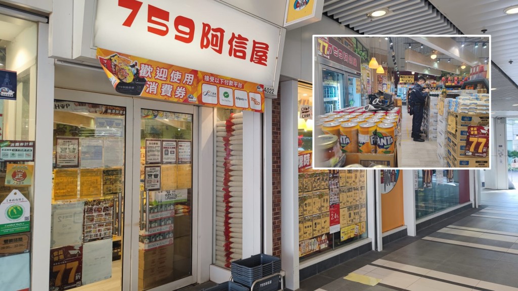 警員現正在場調查。梁國峰攝