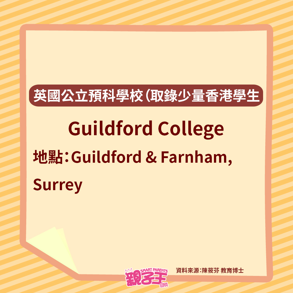 （《親子王》製圖）