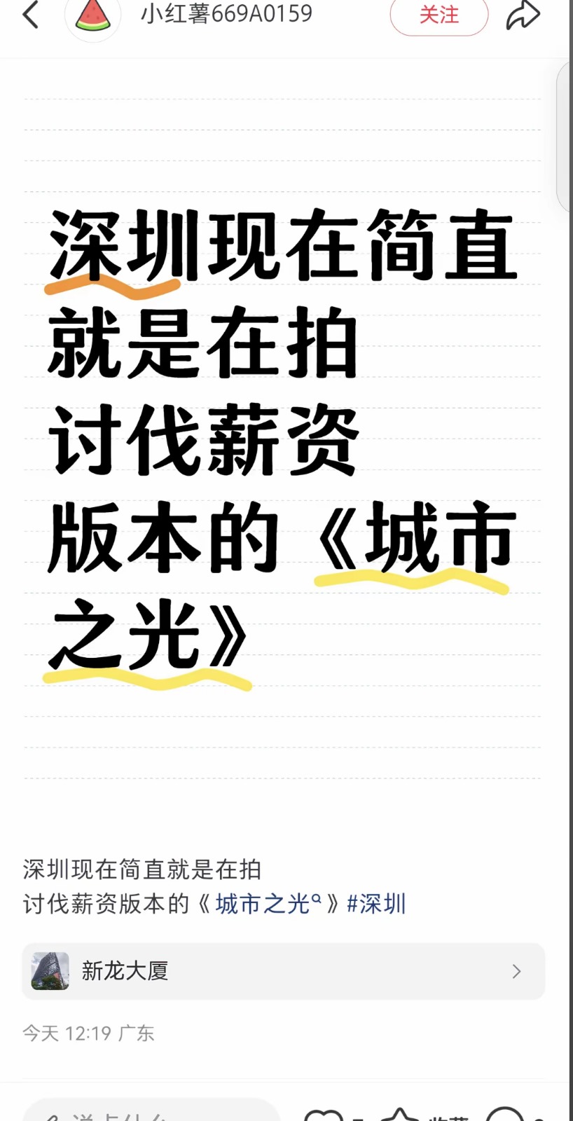 龍華有「人頭」被丟落街消息在網上引起熱議。 龍華有「人頭」被丟落街消息在網上引起熱議。