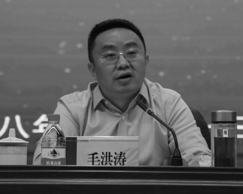 成都大學黨委書記毛洪濤的遺體已被找到。(網圖)