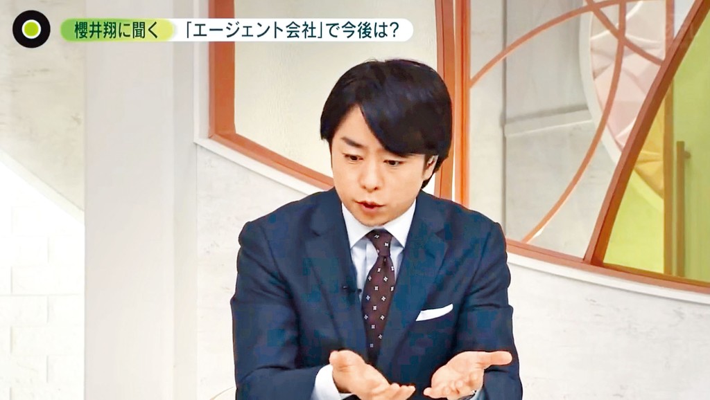 櫻井櫻在節目回應尊尼改名的事,直言尊尼應對得太慢。