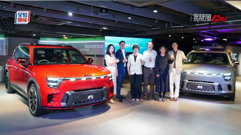 全新smart #5純電動SUV正式抵港,滿足顧客不同喜好與需求,代理仁孚行一口氣推出四個版本,「一換一」售價由$289,000起。