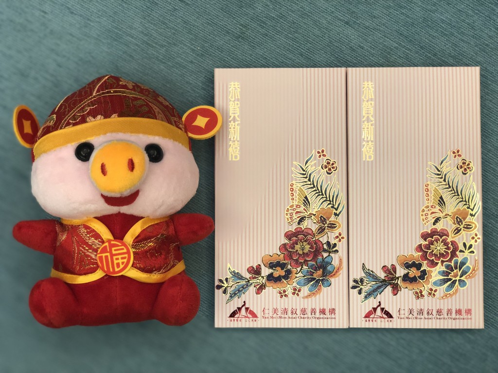 今年「仁美」重組10周年特別印製了以女性化花卉作主題的紀念利是封。