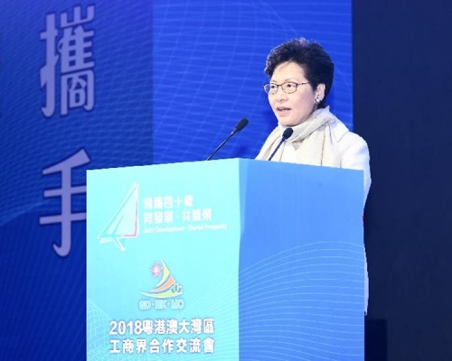 特首林鄭月娥在珠海出席2018粵港澳大灣區工商界合作交流會。