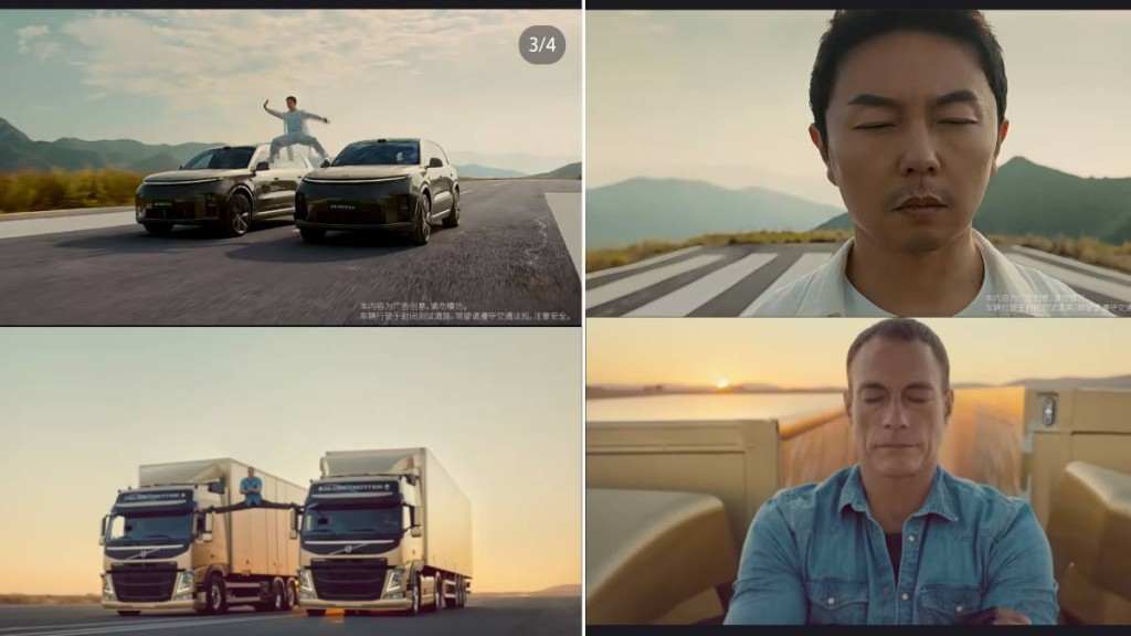謝苗為理想汽車拍攝的新廣告，惹來抄襲尚格雲頓經典一字馬卡車廣告的批評。