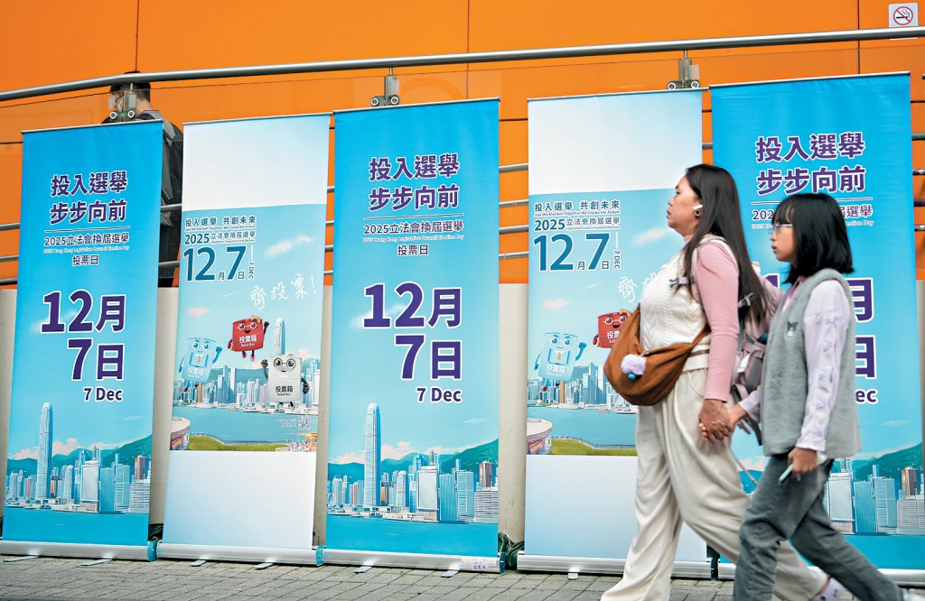 「愛國者同心治港」選舉論壇最快將於明天恢復。