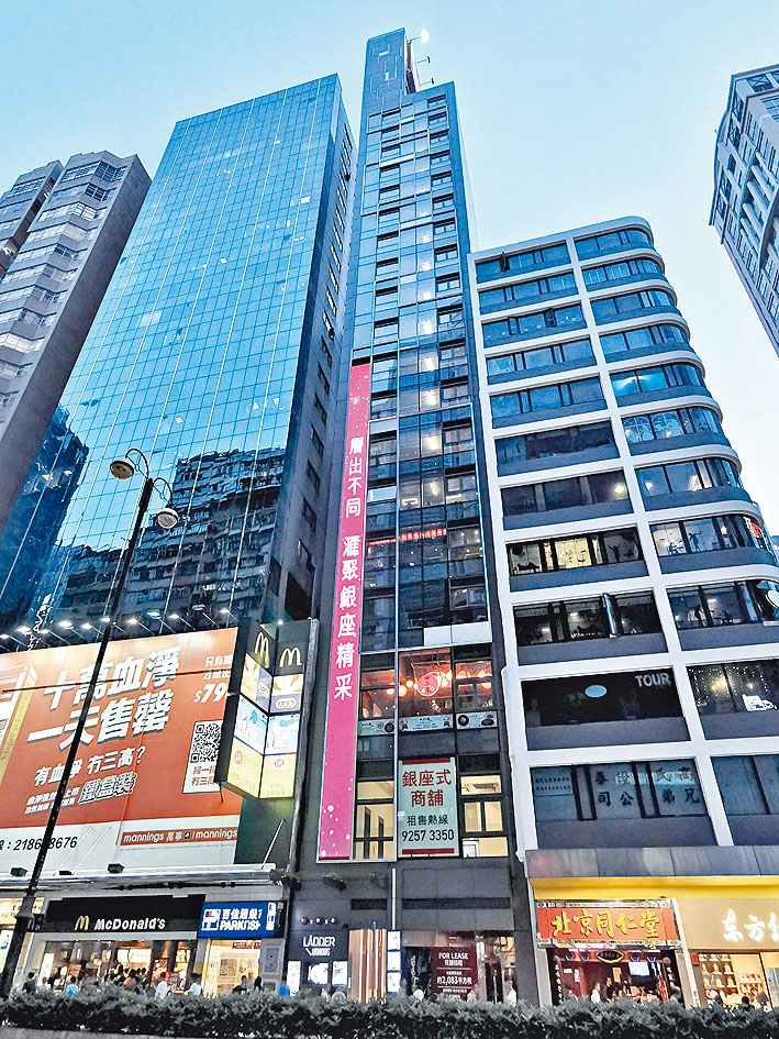 宏安旗下旺角銀座式商廈LADDER Dundas4層樓面以約9266萬售出。