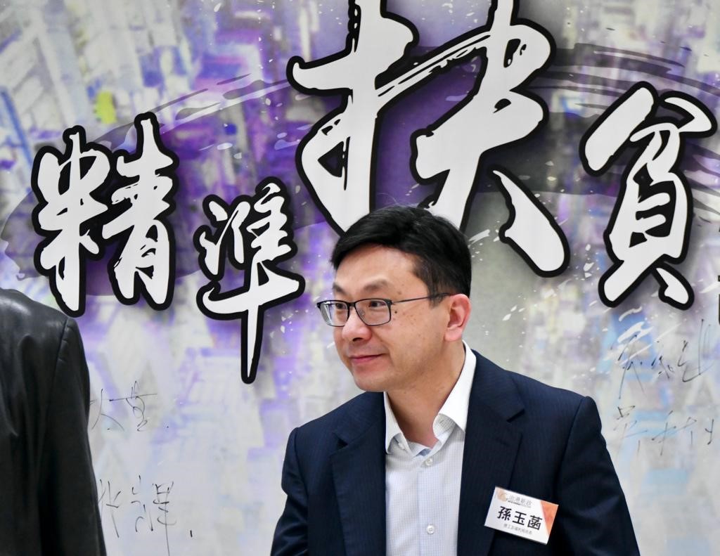 孫玉菡今日出席「香港精準扶貧研討會」。盧江球攝