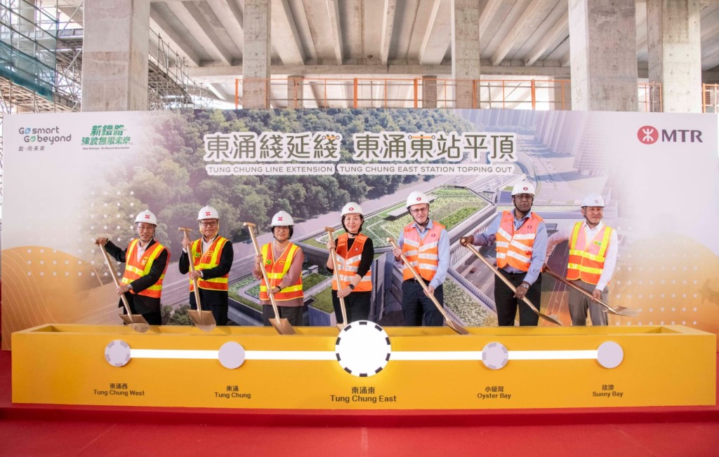 主禮嘉賓一同於東涌東站主持平頂儀式，見證項目邁向新里程。