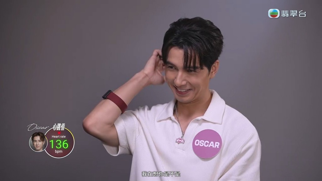 方智弘（Oscar）被陳星妤（Yvette）的氣場震懾，顯得不知所措。