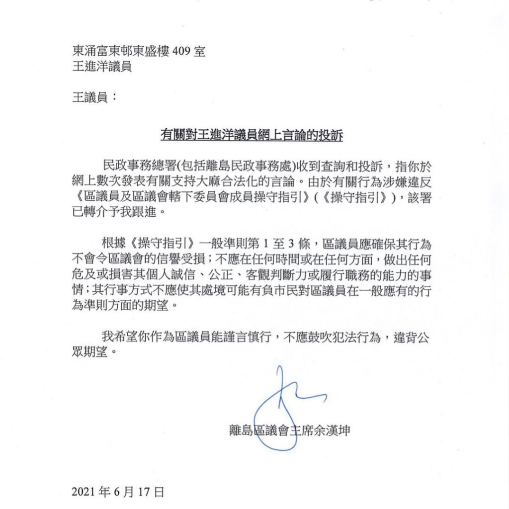 王進洋IG圖片