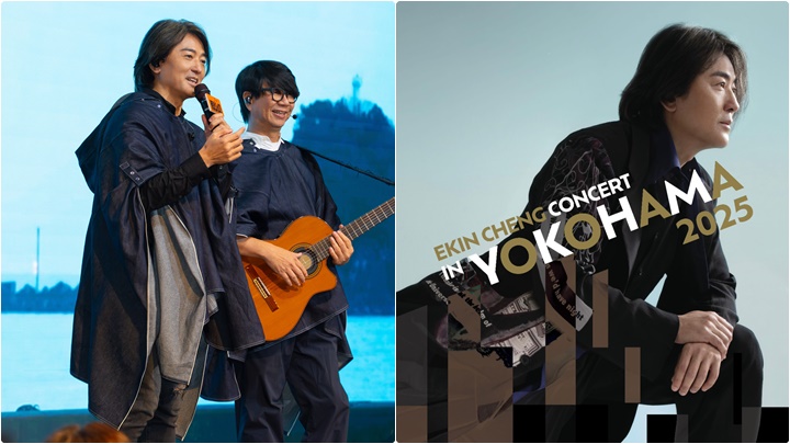 鄭伊健歌迷聚會日本fans許願成功 宣布12.5橫濱舉行個人演唱會
