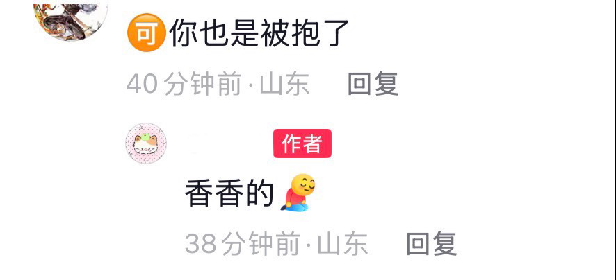 女事主朋友圈發文炫耀曝光,惹網民熱議。 女事主朋友圈發文炫耀曝光,惹網民熱議。