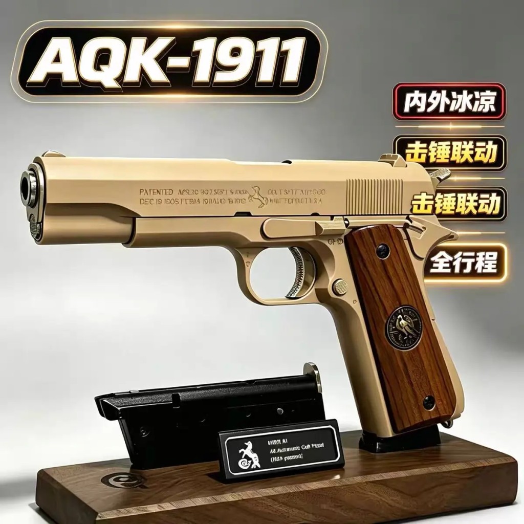 内媒揭网购平台卖的部分玩具枪，警方鉴定属仿真枪。淘宝/示意图