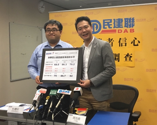 民建聯經濟發展事務副發言人杜礎圻(左)和立法會議員周浩鼎(右)。