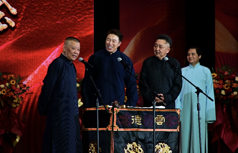 德雲社30周年巡演足跡遍全球。