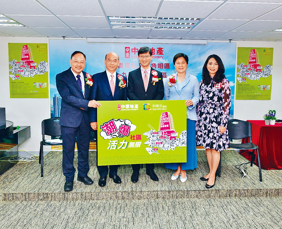 恒基韓家輝（中）表示，利奧坊．曦岸本周日首輪發售88伙。（右一）為李菲茹。