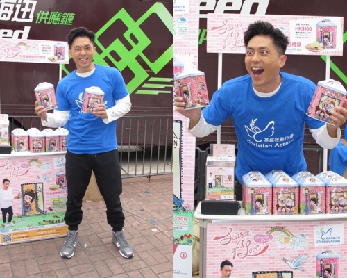森美想阿仔去英國讀書兼拍拖。
