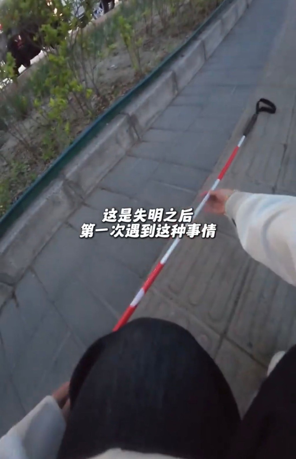 盲人女孩沿着引路径走路被电动车撞到。小红书@抱抱盲兔