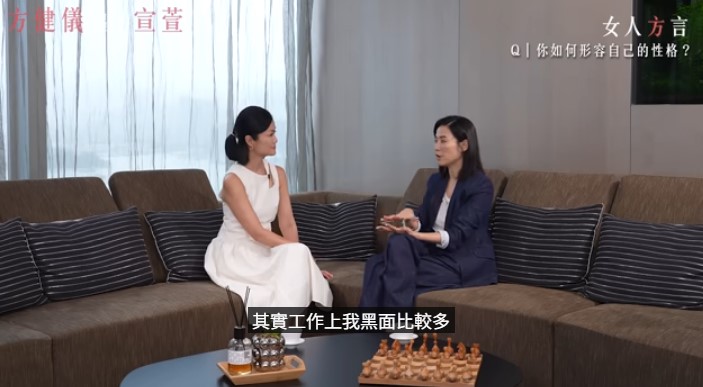 宣萱指自己多數於工作時才黑面。