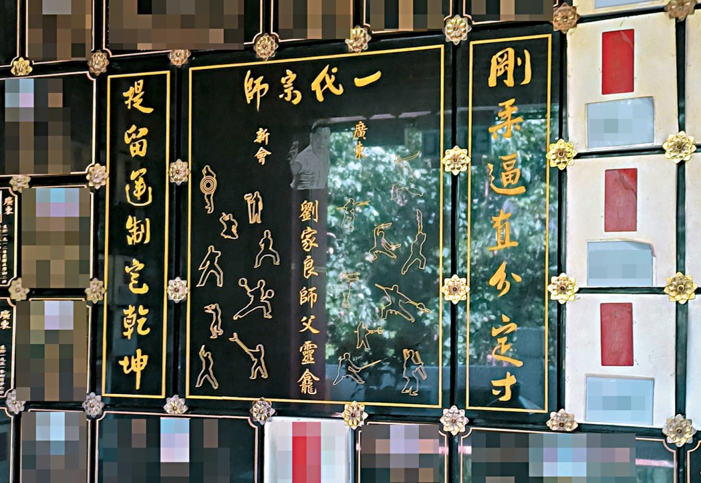 已故一代武打巨星劉家良師傅的骨灰安放在沙田寶福山，去年8月發現被盜。