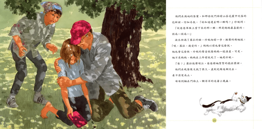 (圖片來源:受訪者提供) (圖片來源:受訪者提供)