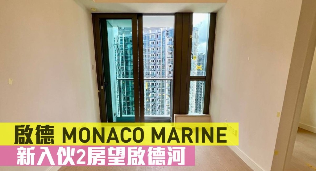 啟德MONACO MARINE全新入伙,1A座高層F室,實用面積440方呎,現以月租21,000元放租。