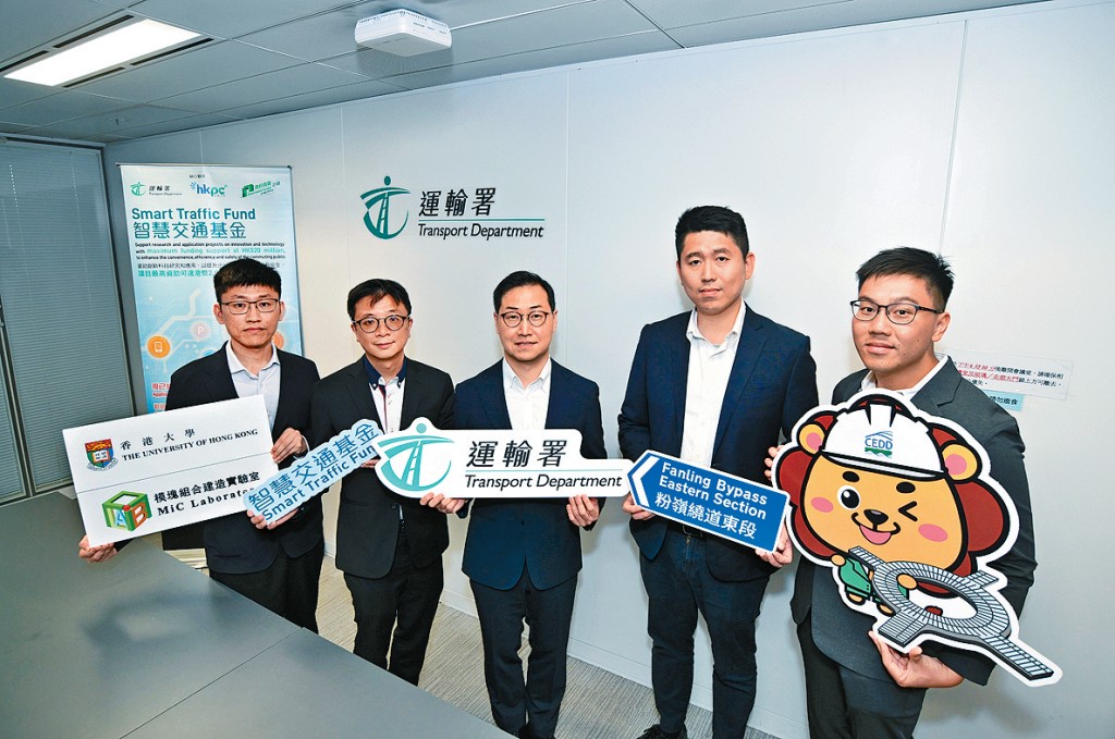 港大土木工程系助理教授（研究）郑镇杰、运输署高级工程师/智慧出行周杰、方崇杰、唐钧诚及郑允健。