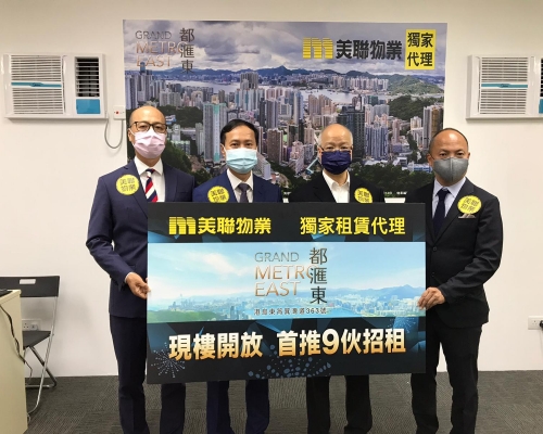 都滙東推9伙單位招租 折實月租2.68萬起