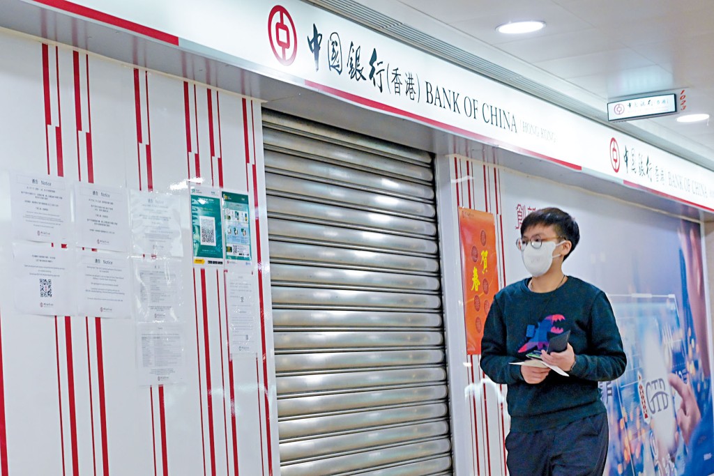中銀香港回覆本報表示,現時約120家分行已暫停服務,其餘逾60家分行則繼續維持服務。