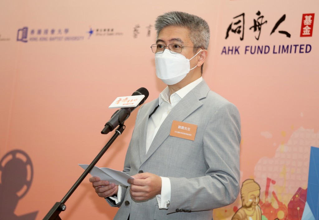 文化體育及旅遊局副局長劉震在《香港有多好》短片創作大賽活動啟動禮暨嘉賓分享會上致辭。