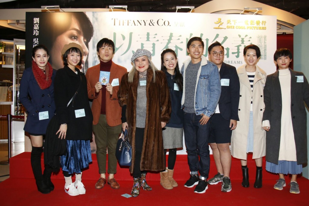 邵音音、游學修等亦有出席。