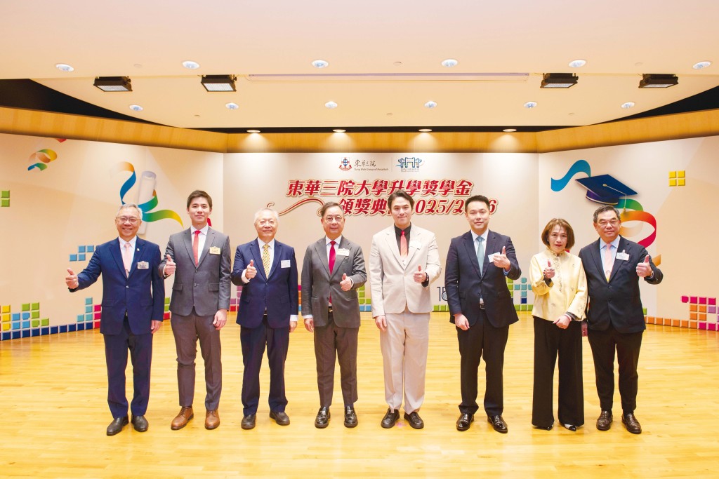 獎學金捐設人蔡榮星博士BBS太平紳士（左四）、許祖裕先生（右三）、李沅鈞先生（左三）、獎學金捐設機構代表楊珊珊女士（右二）、東華三院主席何猷啟先生（右四）及副主席伍怡先生（左二）一同合照。
