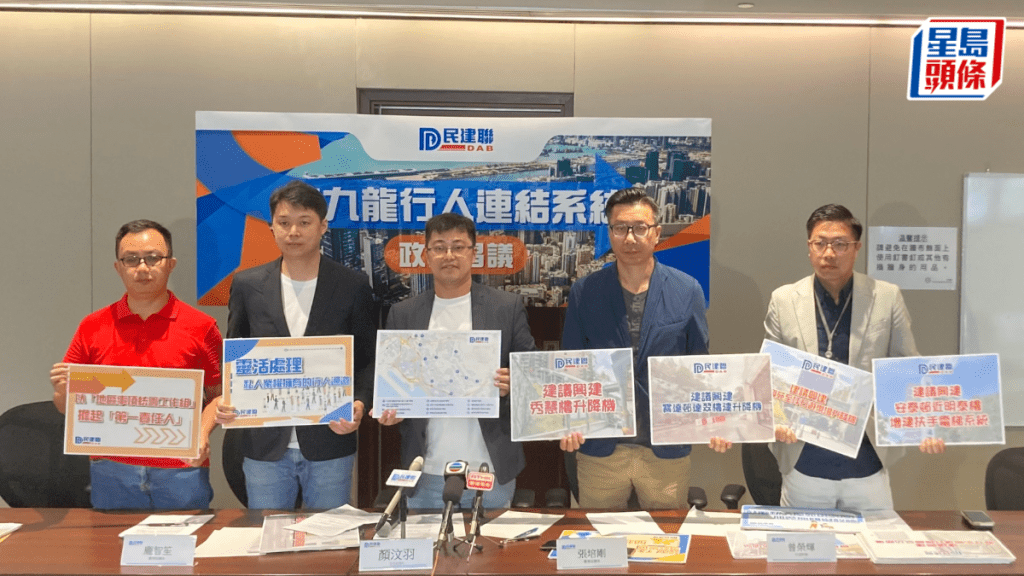 顏汶羽建議九龍東增設無障礙設施。郭詠欣攝