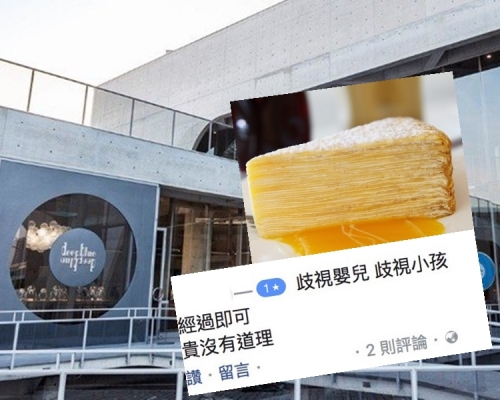 不少人都會慕名而至,為求拍照打卡吃甜品。網圖