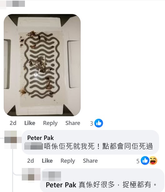 facebook截圖（資料來源：Peter Pak＠的士司機資訊網 Taxi）