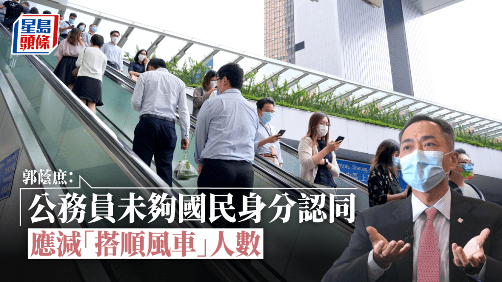 郭蔭庶（左）指出任香港公務員學院首任院長責任巨大。港台圖片