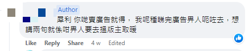 （图片来源：FB @「青衣街坊吹水会」）