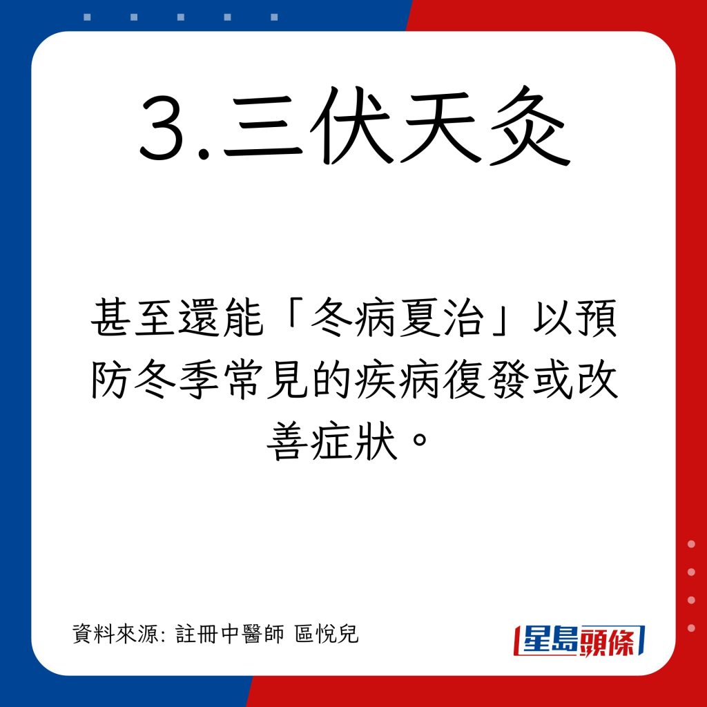 小暑节气养生｜睡眠养生/刮痧/三伏天灸 养心安神消暑气