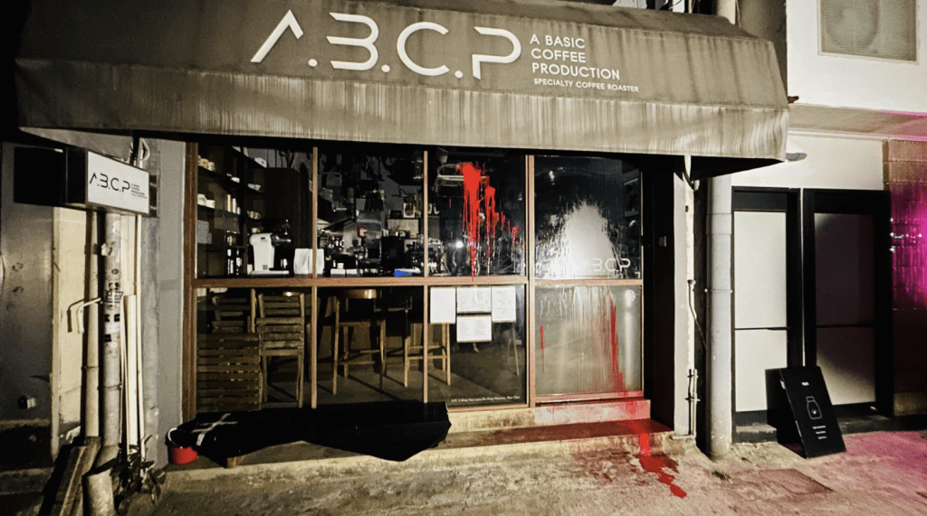 今日凌晨約2時，明仁里1-3號「A.B.C.P」咖啡店遭人潑紅油。蔡楚輝攝