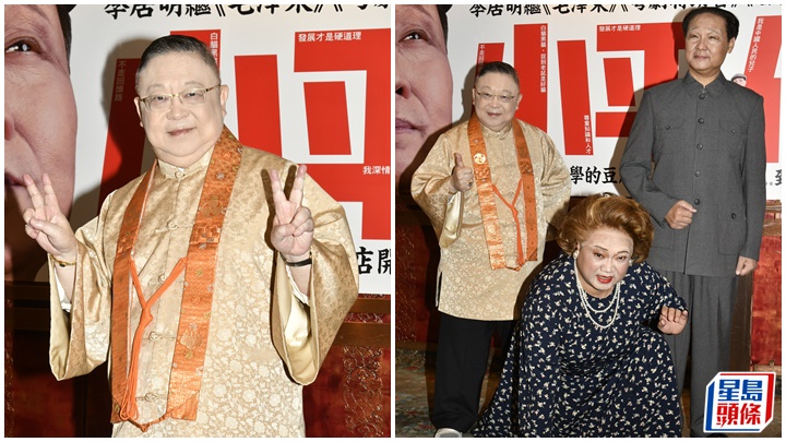 小平你好丨李居明為新光戲院「算命」:有排未重建