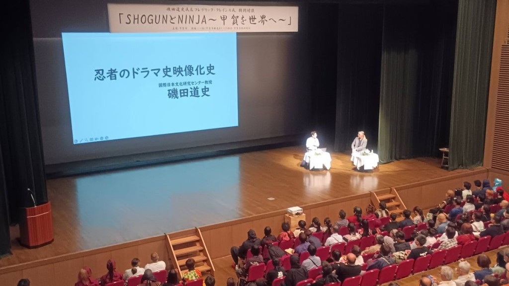 第18屆「甲賀流忍者檢定」考試日前舉行。facebook@甲賀忍術研究会