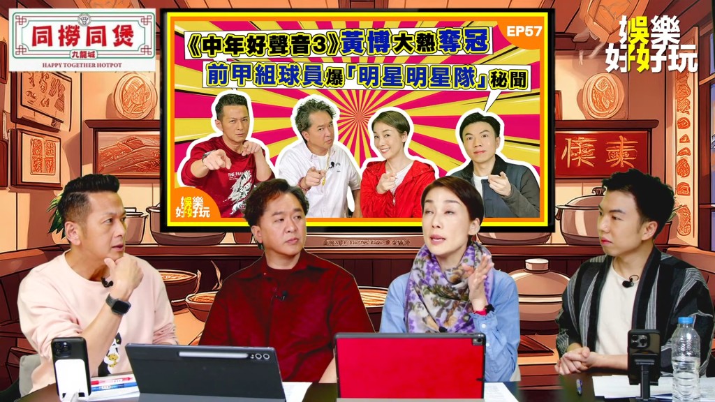 江美儀竟證實劉松仁曾中風,幸腦筋依然靈活。 江美儀竟證實劉松仁曾中風,幸腦筋依然靈活。