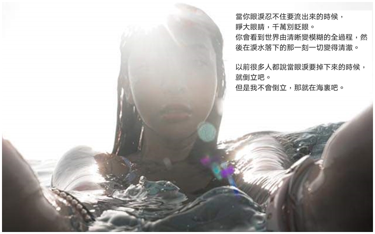 Nana亦贴相留言,看似有弦外之音。