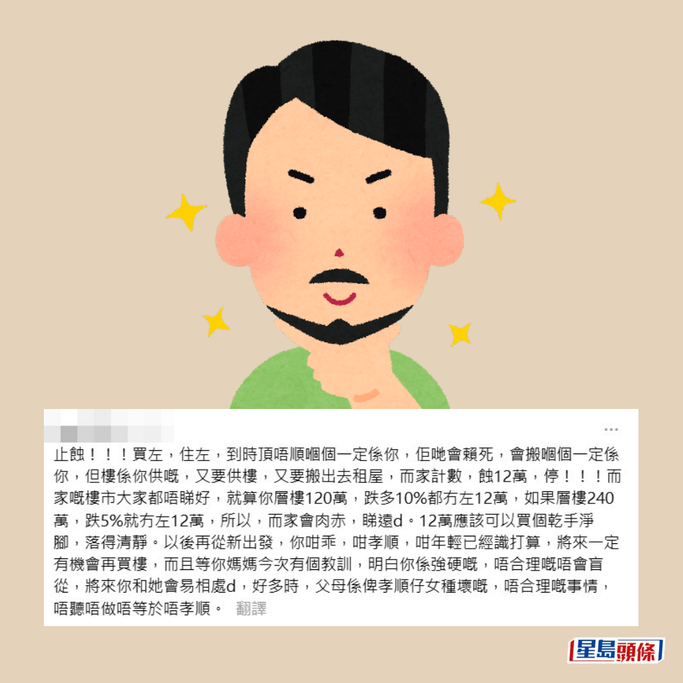 網民回應。Threads截圖 網民回應。Threads截圖