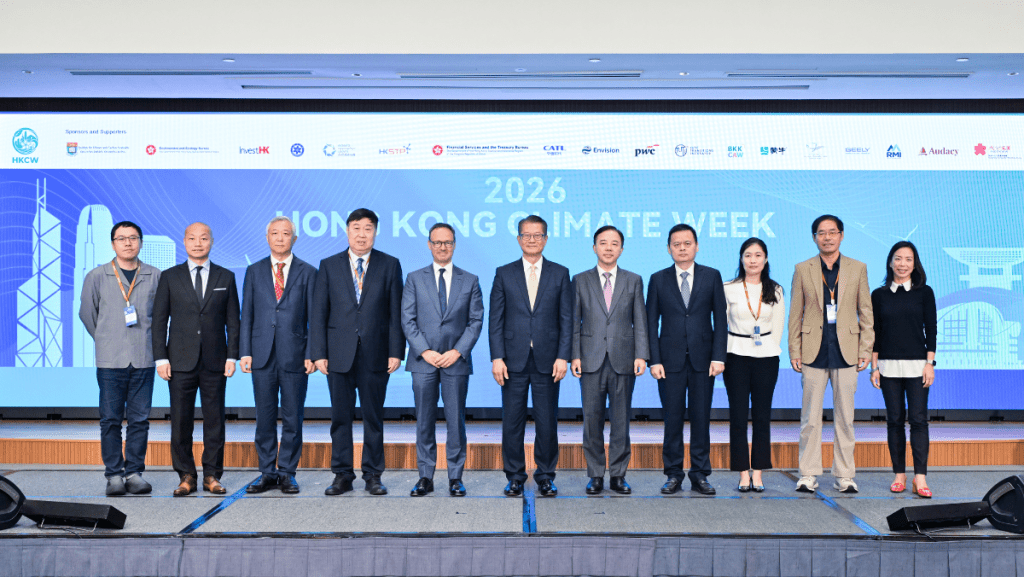 香港气候周2026揭幕 陈茂波：支持国家及区域碳中和 港可承担更多工作