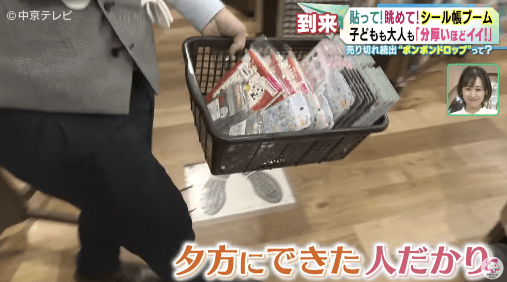 日本近日掀起一股瘋狂的「水晶貼紙」搶購潮,一種名為「Bonbon Drop」的立體貼紙因質感剔透如糖果,深受各年齡層喜愛,導致全日文具店及書店全線斷貨。 日本近日掀起一股瘋狂的「水晶貼紙」搶購潮,一種名為「Bonbon Drop」的立體貼紙因質感剔透如糖果,深受各年齡層喜愛,導致全日文具店及書店全線斷貨。