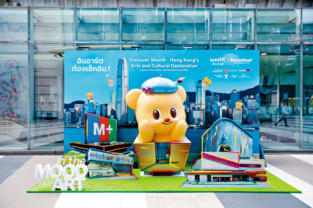 「WestK x Butterbear」創意裝置已經登陸曼谷暹羅百麗宮（Siam Paragon）。