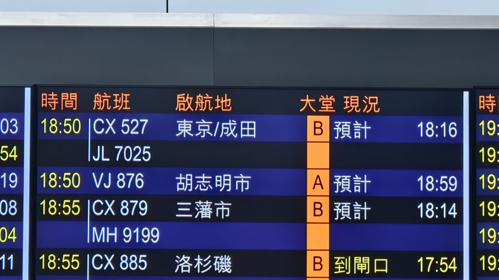 成田機場陸續有航班返港。黃文威攝 成田機場陸續有航班返港。黃文威攝
