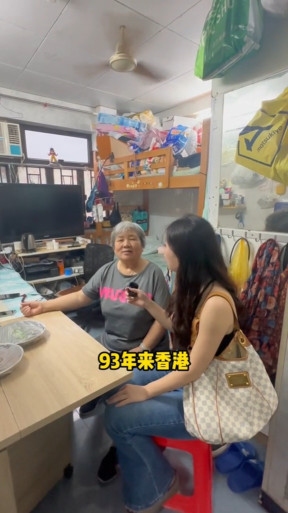 婆婆稱她是福建人，在1993年來到香港做生意